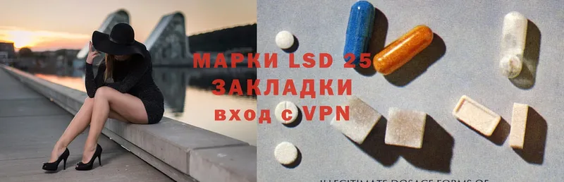 LSD-25 экстази кислота  наркошоп  Каргат 