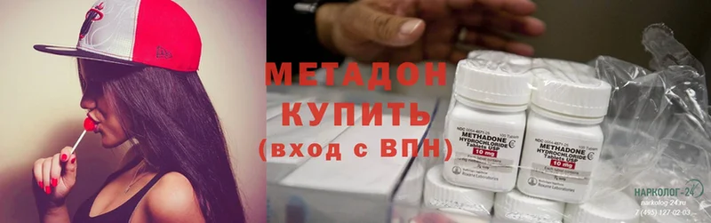 Метадон methadone  закладка  Каргат 